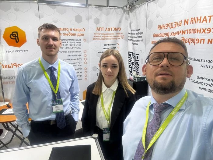Как на Rosmould 2025 мы помогли компаниям перейти от «сырья ради сырья» к готовым решениям