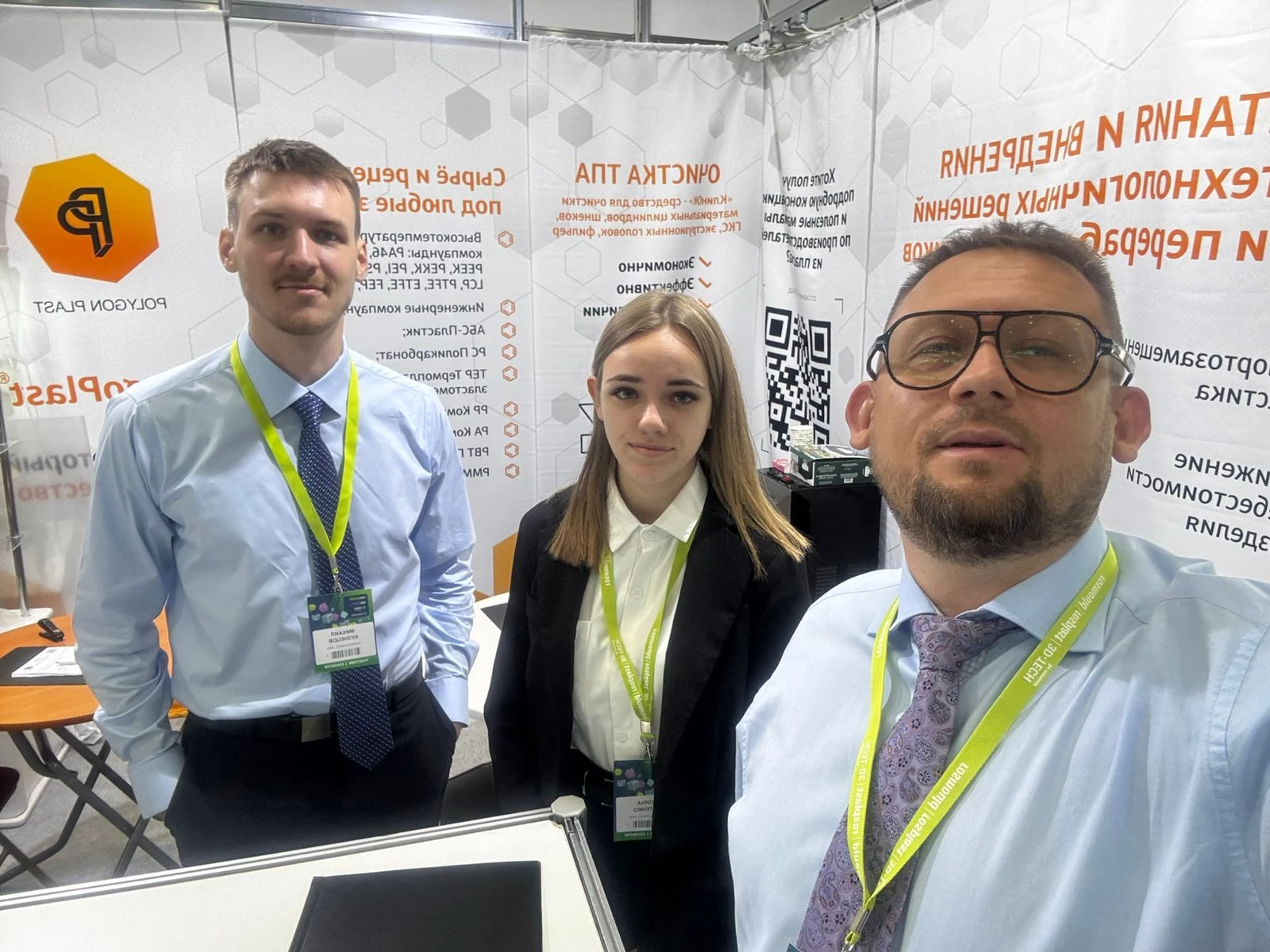 Как на Rosmould 2025 мы помогли компаниям перейти от «сырья ради сырья» к готовым решениям
