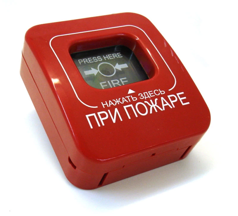 пож.jpg